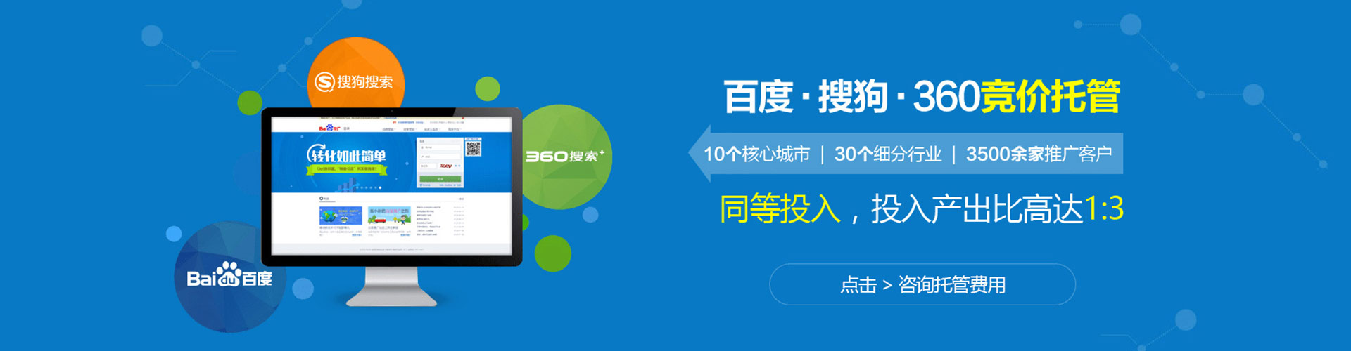 黄梅微博信息流