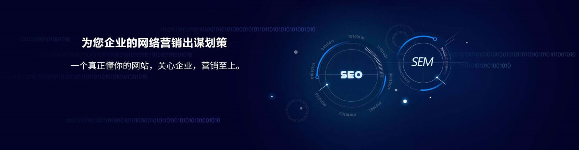 黄梅竞价托管