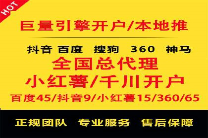 百度推广价格优化：一则广告主的成功经验